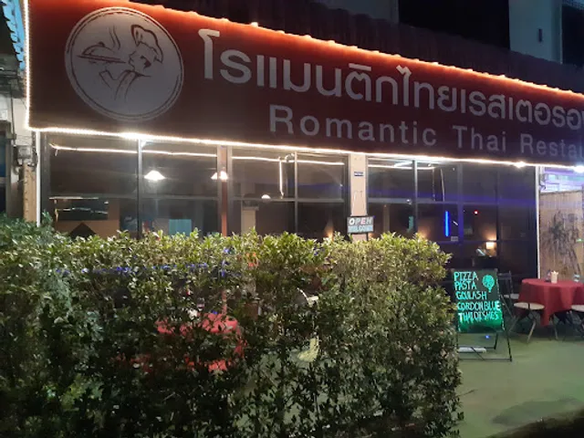 Romantic Restaurant and Pizzeria