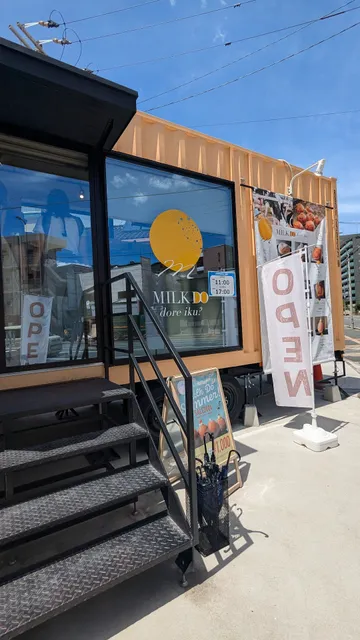 MILK DO dore iku? 姪浜店