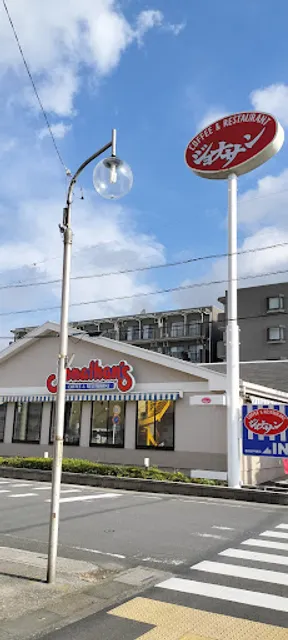 ジョナサン 春日部中央店