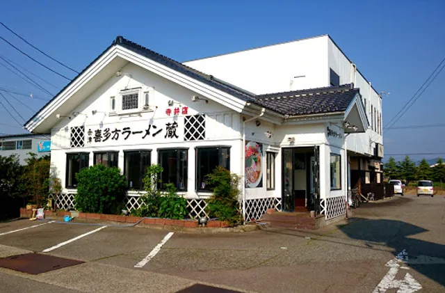 Kitakata Ramen Kura
