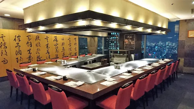 Misono Shinjuku Branch