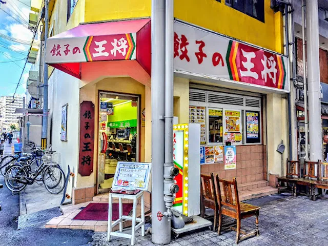 Gyoza no Ohsho - JR Takatsuki