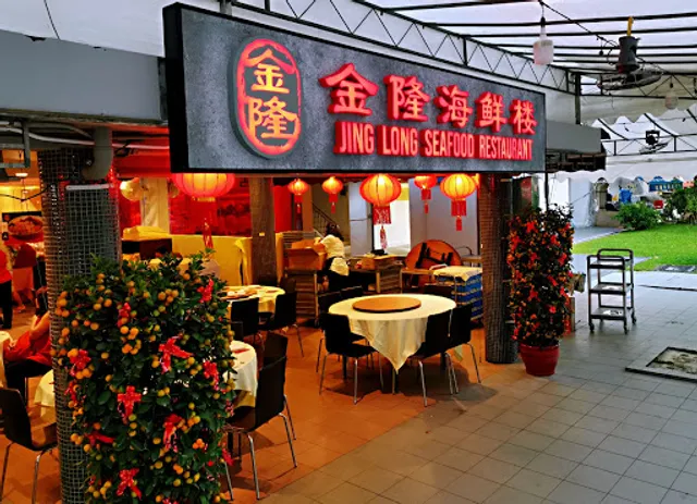 Jing Long Seafood Restaurant @ BEDOK