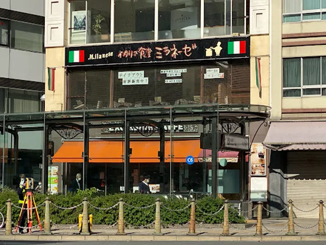 Milanese Ikebukuro