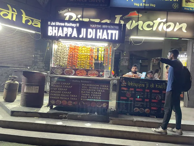 Bhappa Ji Di Hatti