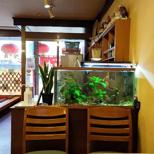 哈爾濱飯店 本店