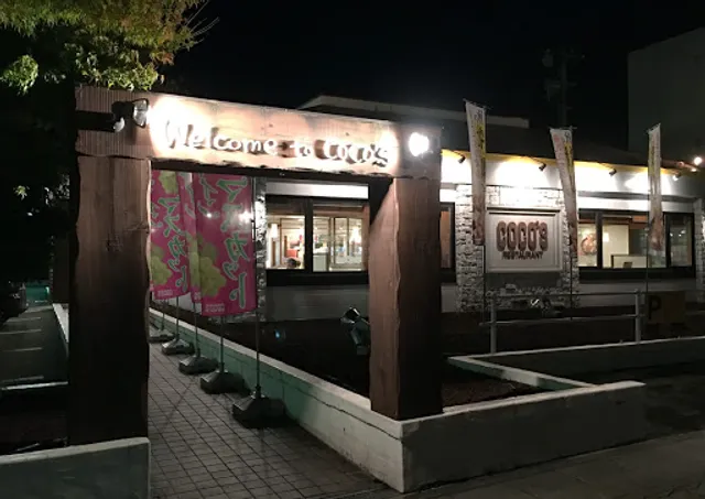 Coco's Restaurant