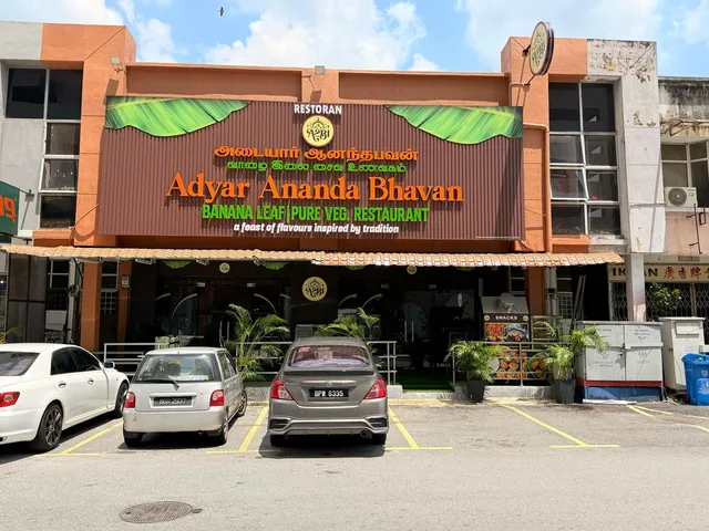 Adyar Ananda Bhavan Banana Leaf Veg. Restaurant