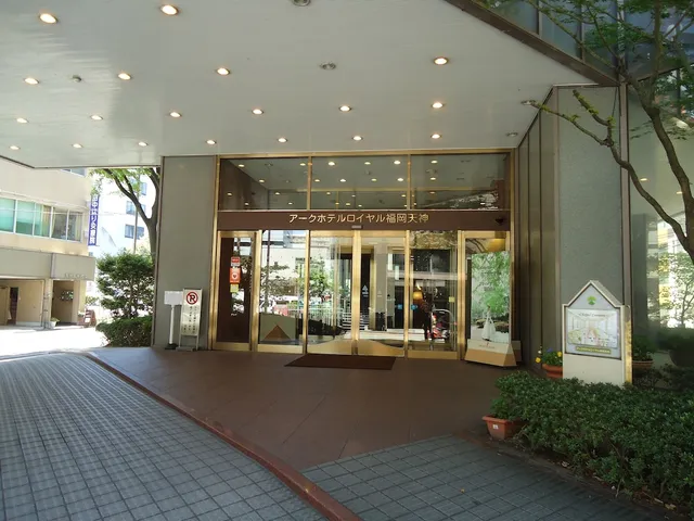 Ark Hotel Royal Fukuoka Tenjin