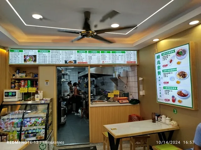 Lanzhou Muslim Beef Stretched Noodles