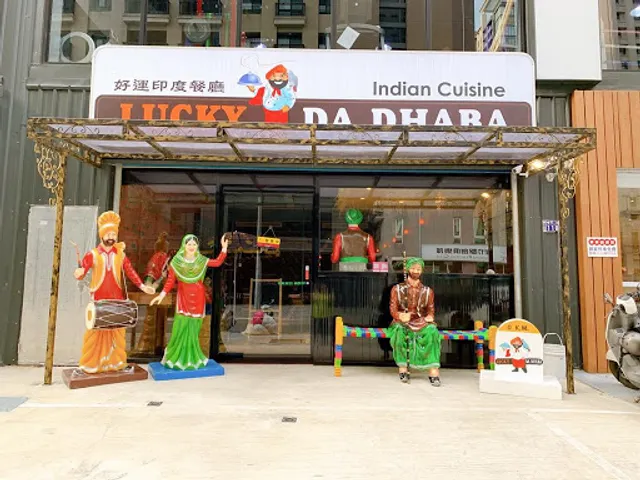 Lucky Da Dhaba