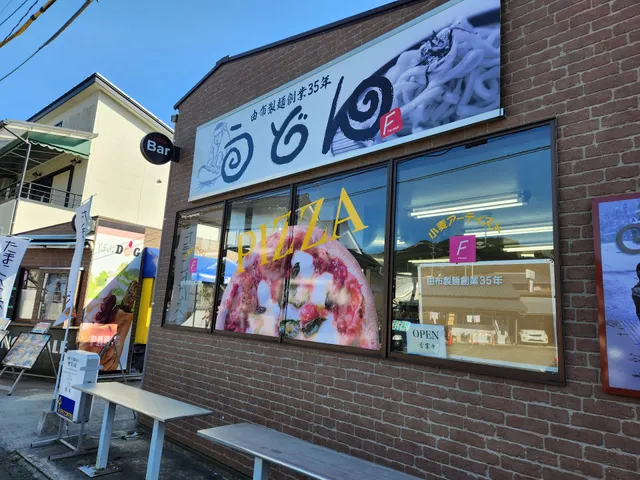 Ｆｌｅｕｒａｇｅ