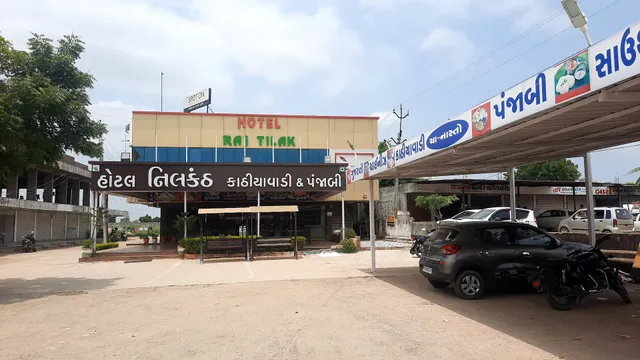 Hotel Rajtilak