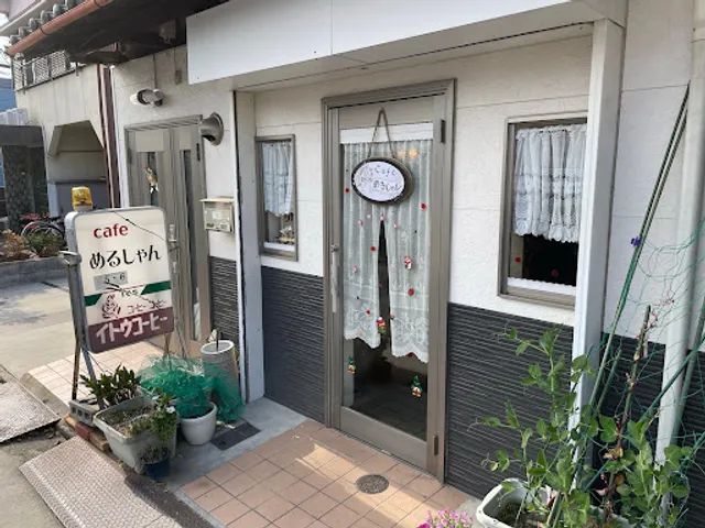 cafe めるしやん