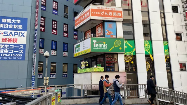 Tennis Support Center Shibuya