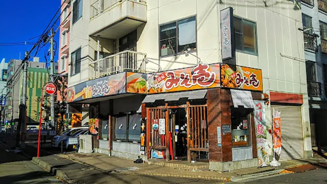 Ramen Misoichi - Tsutsujigaoka