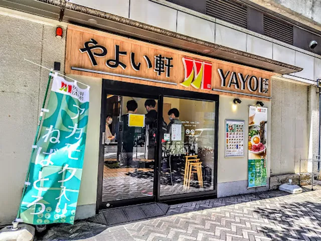 Yayoiken Chiba C-One