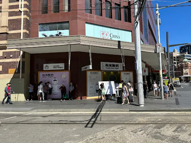 Yomie's Rice X Yogurt | Haymarket