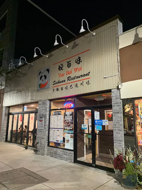 Yue Bai Wei 悅百味