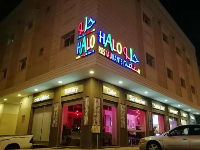 Halo Restaurant