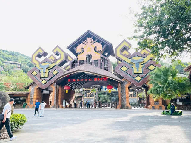 Binglang Valley Ticket Office