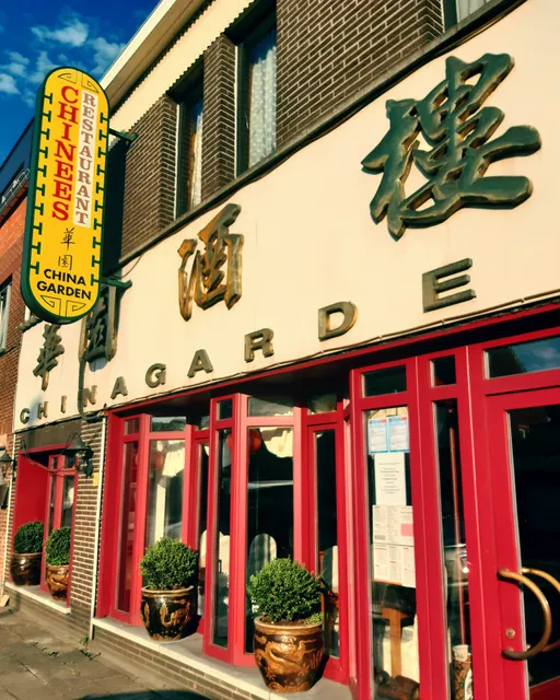 New China Garden restaurant