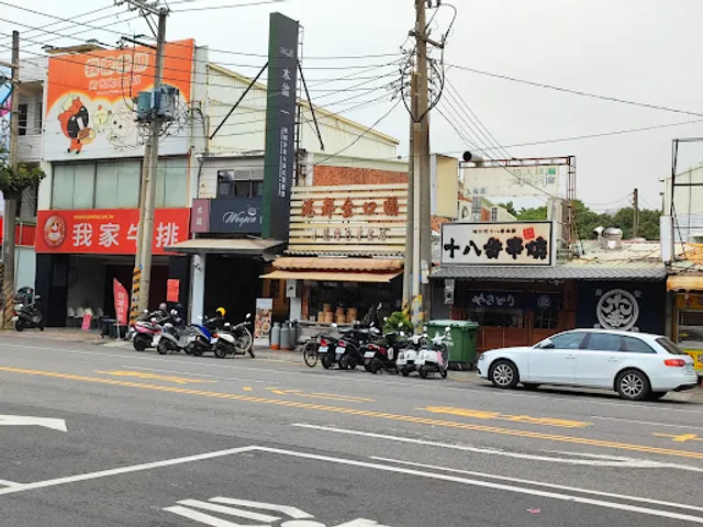 港都金口福小籠湯包專賣店