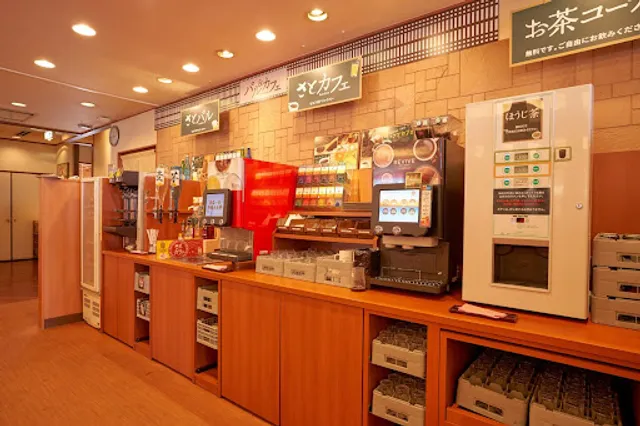 Washoku Sato Merado Owada Branch