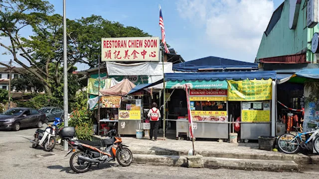 Restoran Chiew Soon