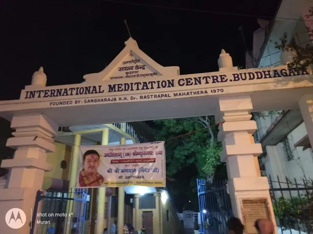 Bodhgaya Guest House