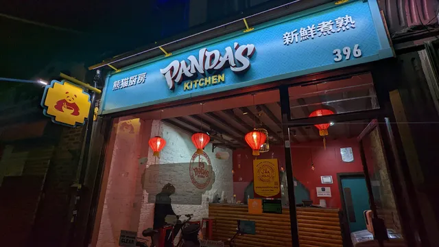 Panda's Kitchen (Forest Gate)