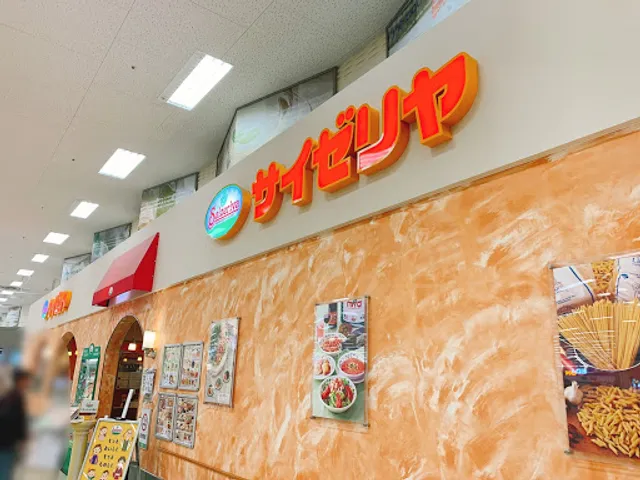 Saizeriya Aeon Style Ueda Branch