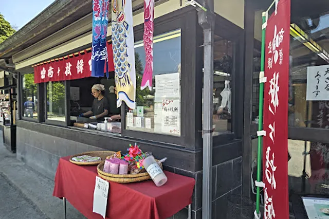 Matsushima Tea House