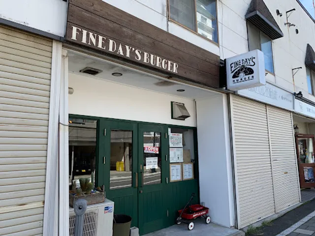 Fine Day's Burger