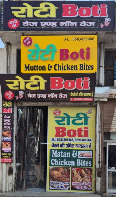 Roti Boti mutton and chicken bites