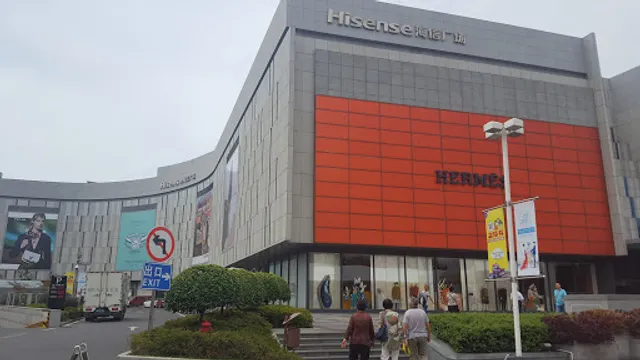 Hisense Plaza