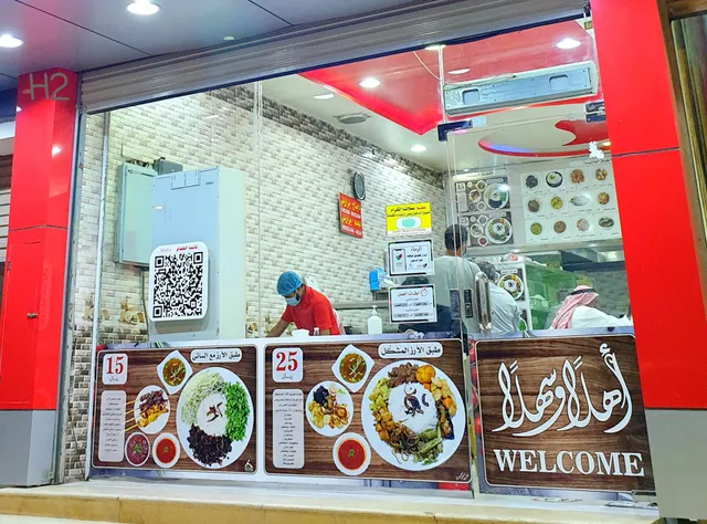 مطعم باوزير للمأكولات الإندونيسية Bawazir Rest