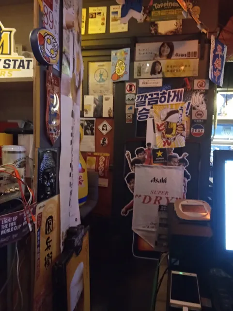 Ultraman Izakaya • 울트라맨 이자카야 • ウルトラマン居酒屋