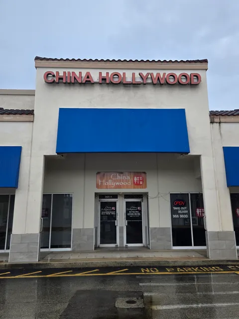 China Hollywood
