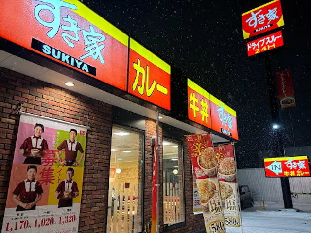 Sukiya Sapporo Mikaho Branch