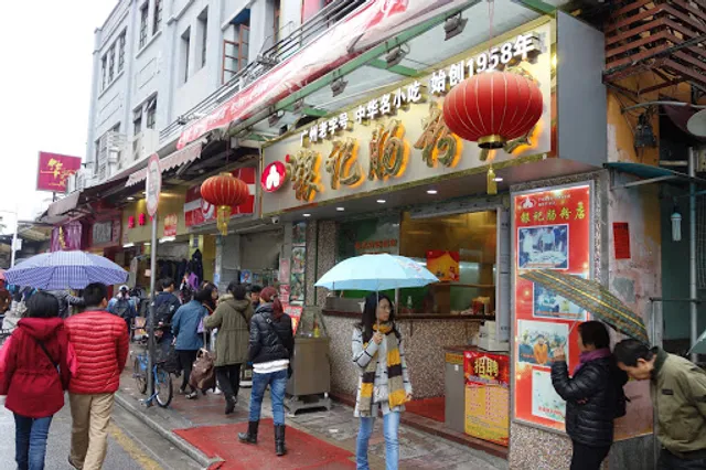 Yinji Rice Noodle Rolls Store