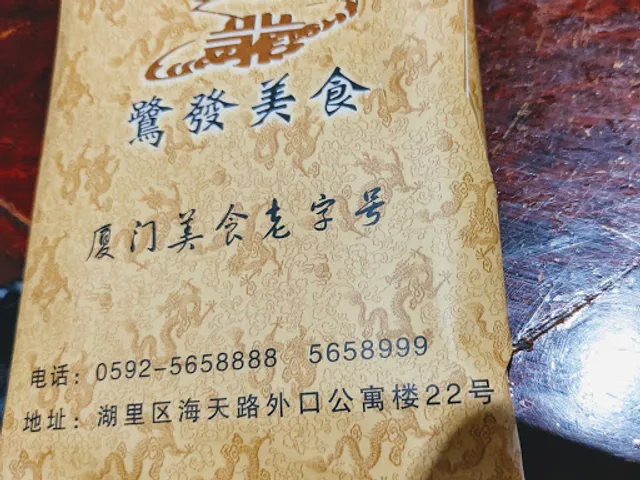 Lufa Gourmet Grand Garden