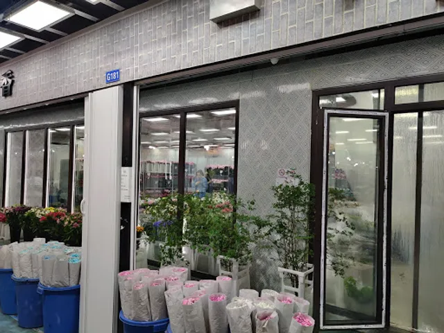 Shanghai Hongqiao Flower Shop