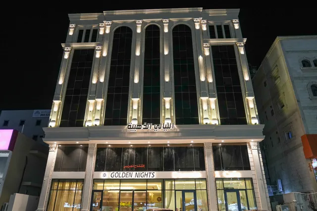 فندق قولدن نايت
