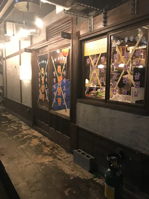 モクサルコプチャン上通店