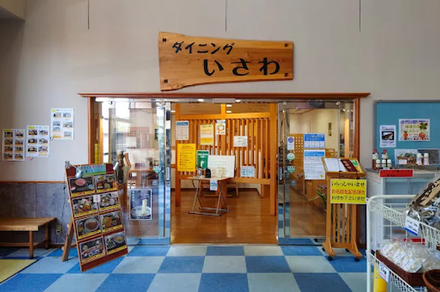 ダイニングいさわ