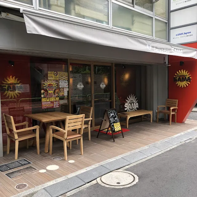 Curry & Cafe SAMA Kanda