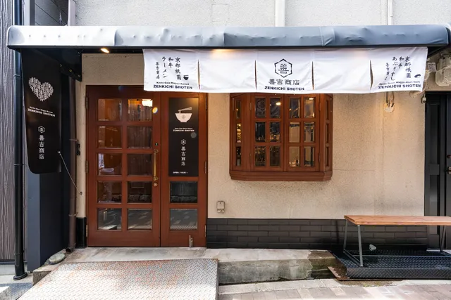 KyotoGion Wagyu Ramen Zenkichi Shoten