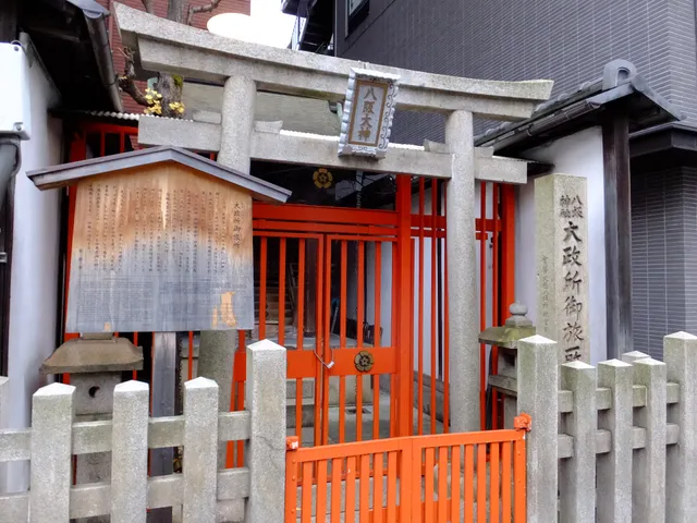 八坂神社 大政所御旅所