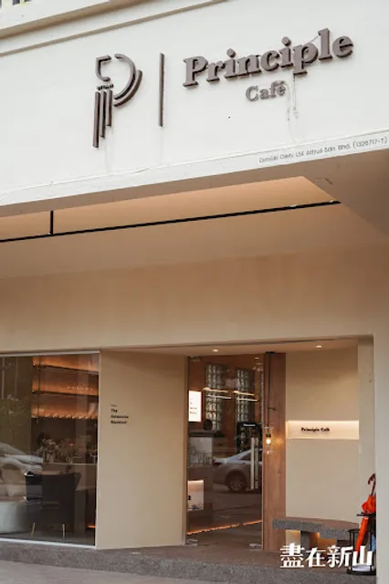 Principle Cafe by T.A.M Taman Mount Austin